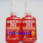 **乐泰263螺纹胶 乐泰263螺丝固定胶 LOCTITE263耐油性厌氧胶水